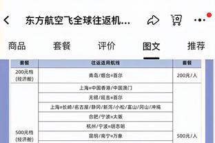 新利娱乐在线官网下载安装截图3